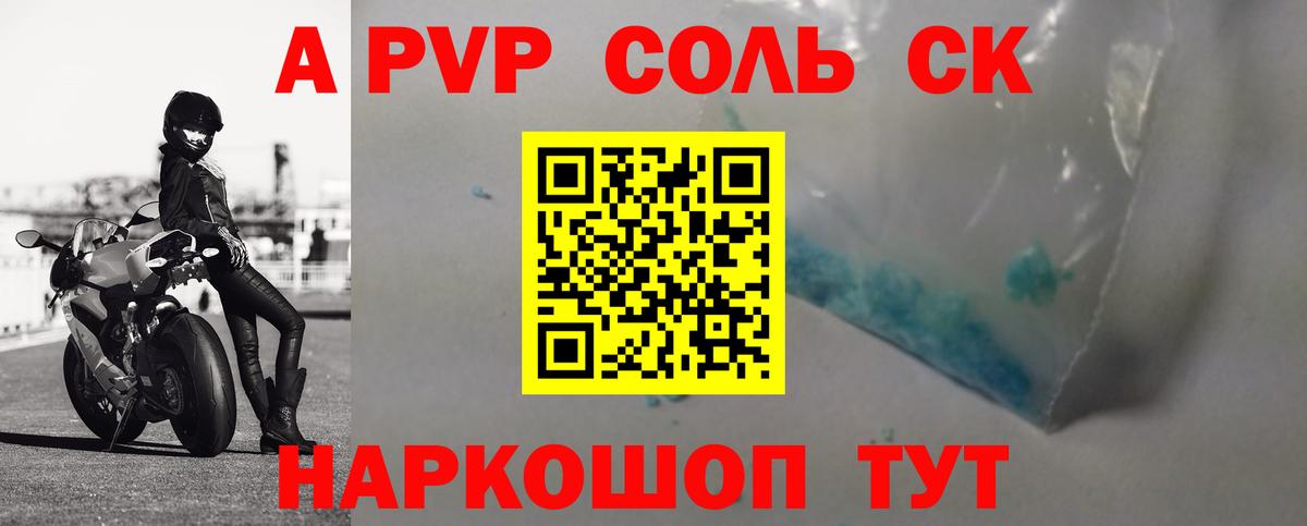 Тамбов  APVP СК  Альфа ПВП СК КРИС  Вход с VPN  Alfa_PVP VHQ 