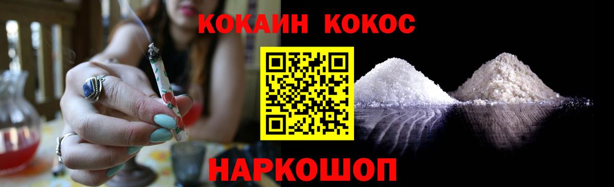 Тамбов  КОКАИН Перу  Вход с VPN 