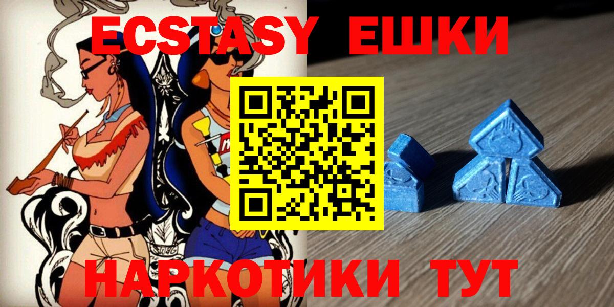 Ecstasy Philipp Plein Тамбов