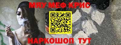 метадон Обнинск