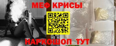 метадон Обнинск