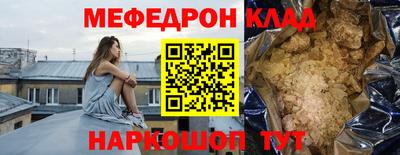 мдпв Партизанск