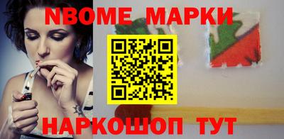 метадон Обнинск