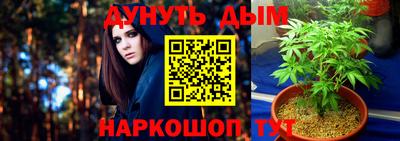 метадон Обнинск