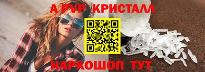 a pvp Обь