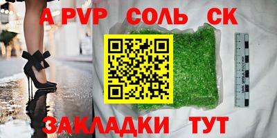 синтетический гашиш Первоуральск
