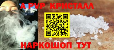 метадон Обнинск