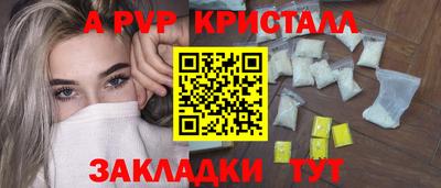 метадон Обнинск