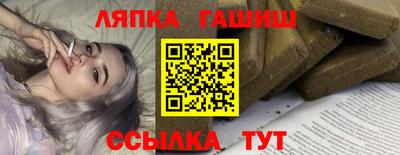 синтетический гашиш Первоуральск