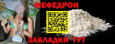 метадон Обнинск