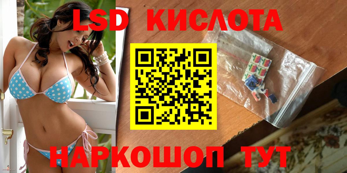 Тамбов  ЛСД экстази кислота  Лсд 25 экстази ecstasy  Вход с VPN 