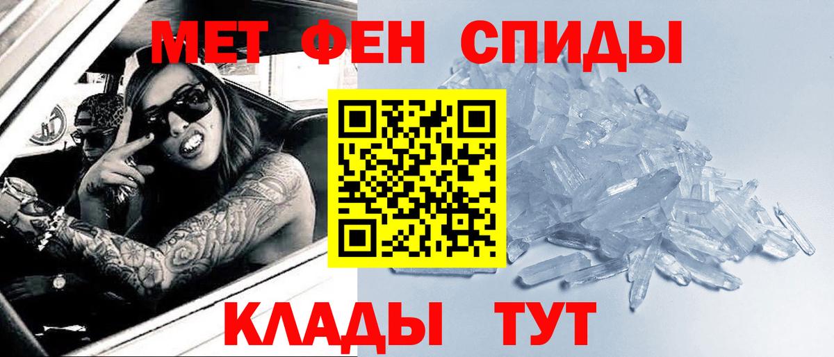 МЕТАМФЕТАМИН витя  МЕТАМФЕТАМИН  Вход с VPN  Тамбов  МЕТАМФЕТАМИН витя 
