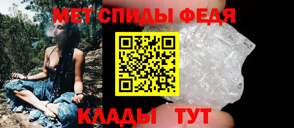 МЕТАМФЕТАМИН пудра Тамбов