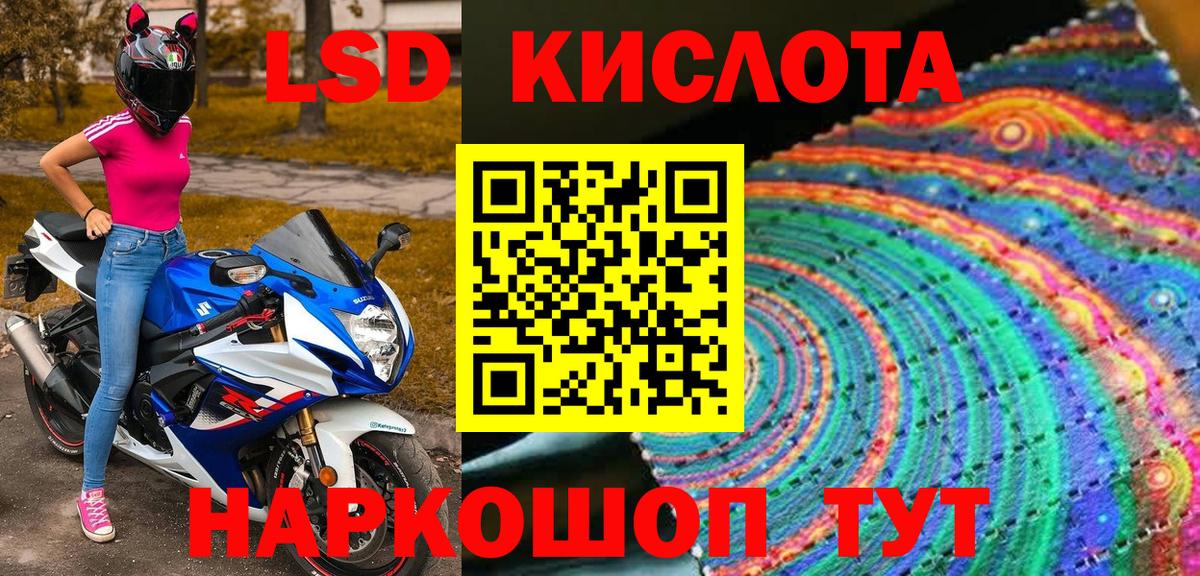 Тамбов  Марки NBOMe 1500мкг  Наркотические марки  Вход с VPN 