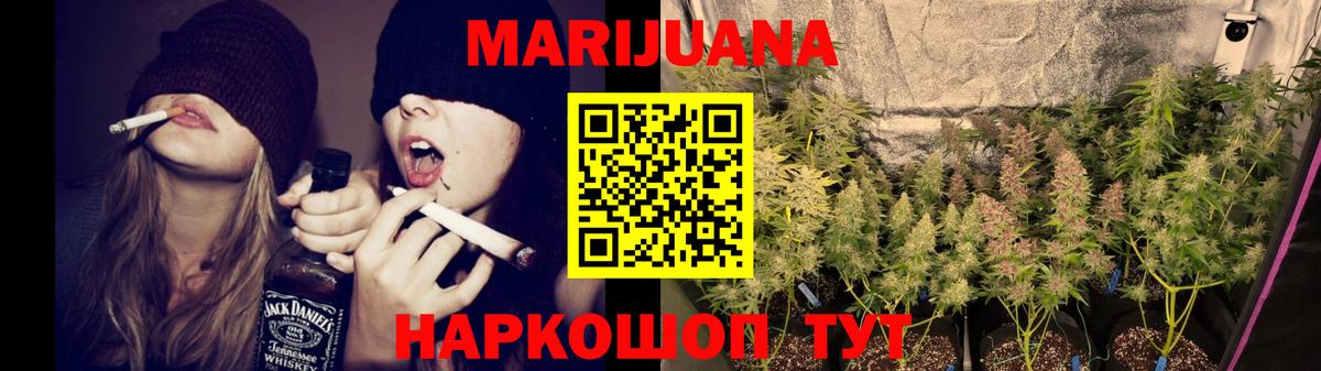 МАРИХУАНА тримм  Шишки марихуана индика  МАРИХУАНА ГИДРОПОН  Тамбов  Вход с VPN 